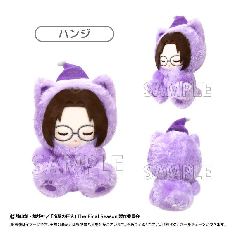 "Attack on Titan" Oyasumi Series Oyasumi Tapi-nui Plush Vol. 2 Hans
