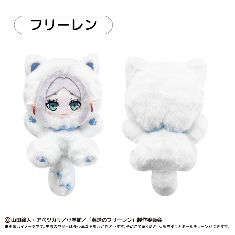 "Frieren: Beyond Journey's End" Tapi-nyanko Plush Frieren