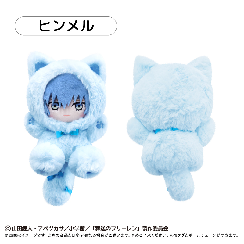 "Frieren: Beyond Journey's End" Tapi-nyanko Plush Himmel