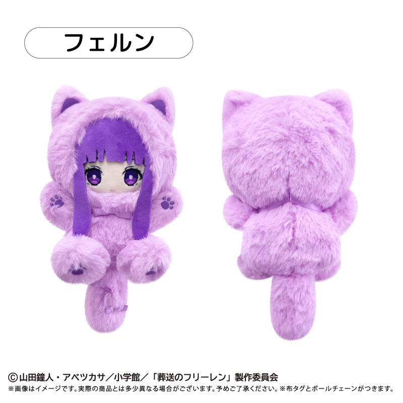 "Frieren: Beyond Journey's End" Tapi-nyanko Plush Fern