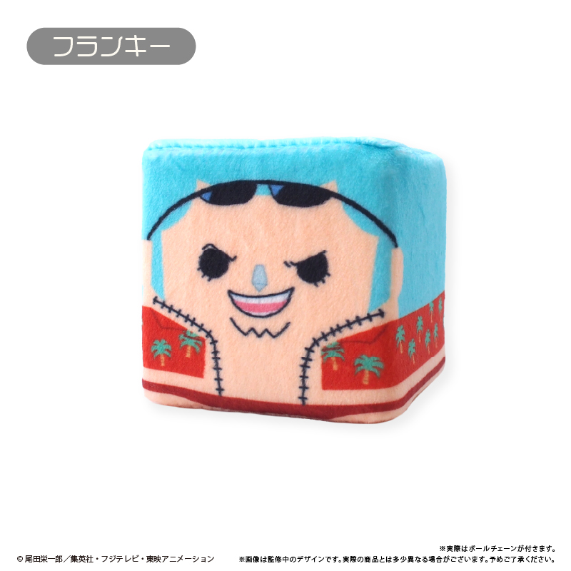 "One Piece" Square Mascot Vol. 2 Franky