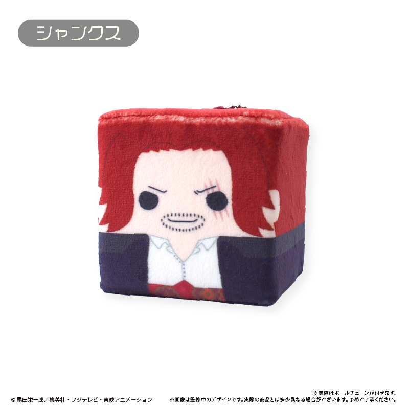 "One Piece" Square Mascot Vol. 4 Shanks