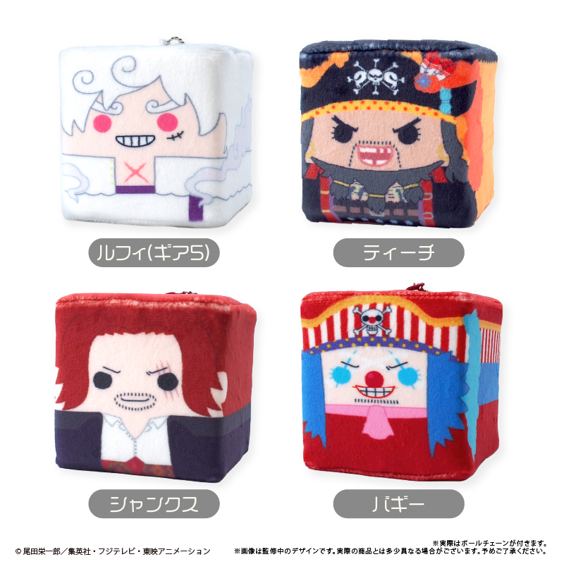 "One Piece" Square Mascot Vol. 4 Luffy (Gear 5)