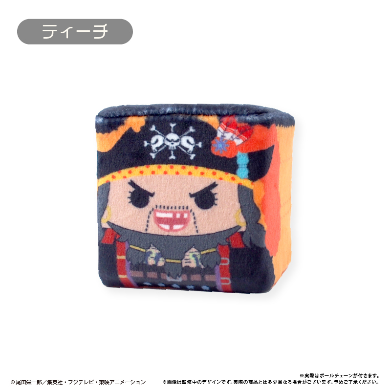 "One Piece" Square Mascot Vol. 4 Teach