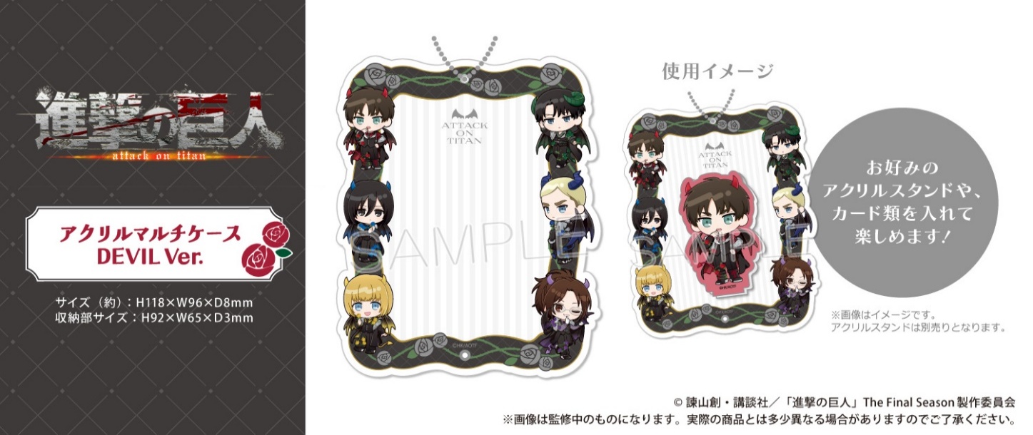 "Attack on Titan" Acrylic Multi Case Devil Ver.