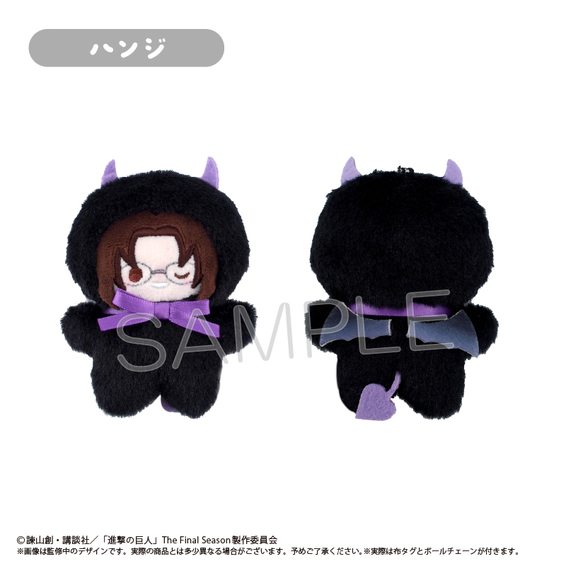 [Pre-order] "Attack on Titan" Petanko Tapi-nui Plush Devil Ver.