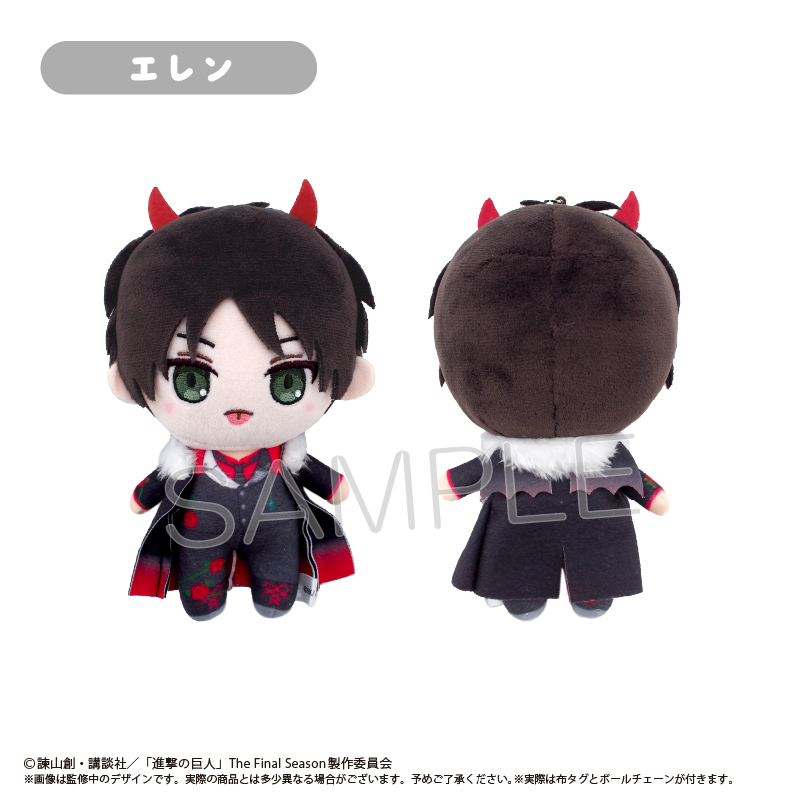 "Attack on Titan" Omekashi Tapi-nui Plush Devil Ver. Eren