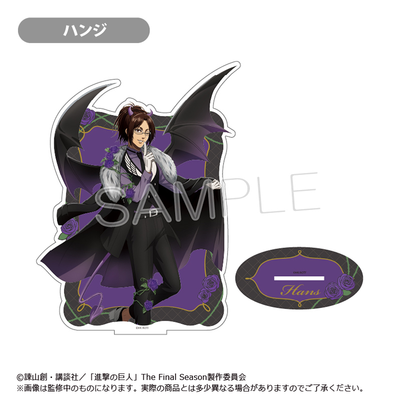 "Attack on Titan" Big Acrylic Stand Devil Ver. Hans