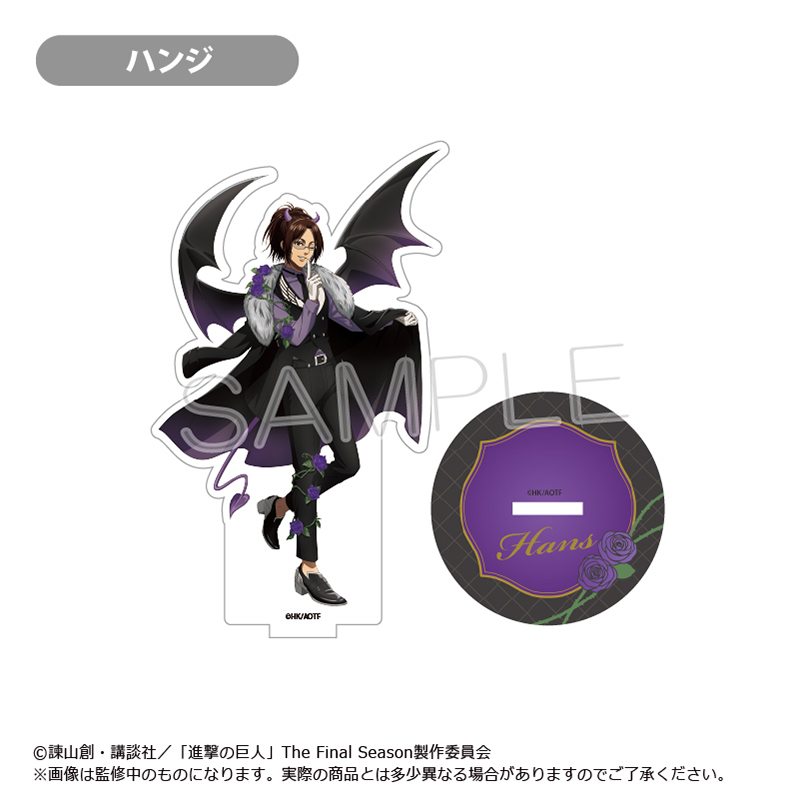"Attack on Titan" Acrylic Stand Devil Ver. Hans
