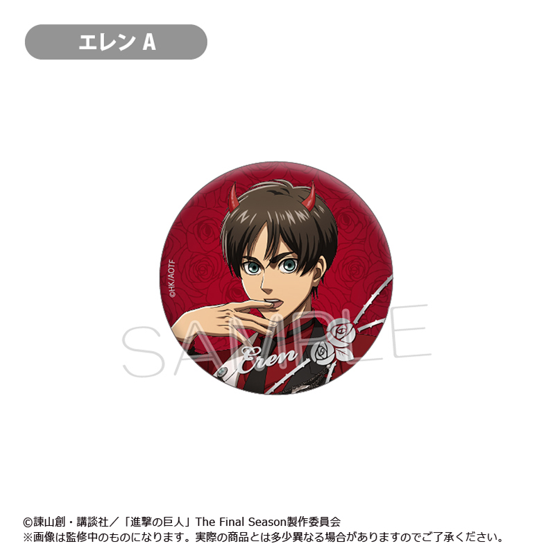 [Pre-order] "Attack on Titan" Gilding Can Badge Devil Ver.