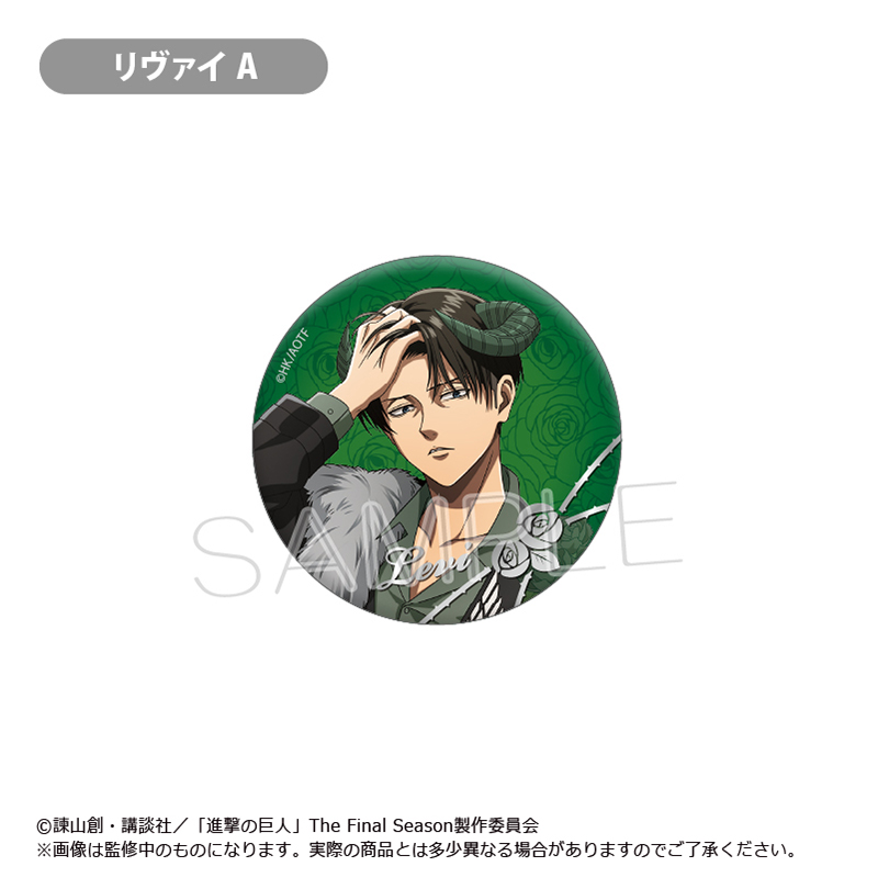 [Pre-order] "Attack on Titan" Gilding Can Badge Devil Ver.