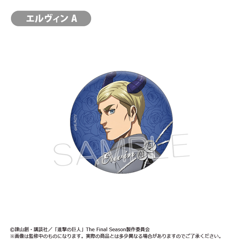 [Pre-order] "Attack on Titan" Gilding Can Badge Devil Ver.