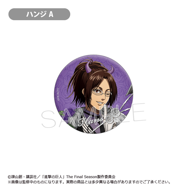[Pre-order] "Attack on Titan" Gilding Can Badge Devil Ver.