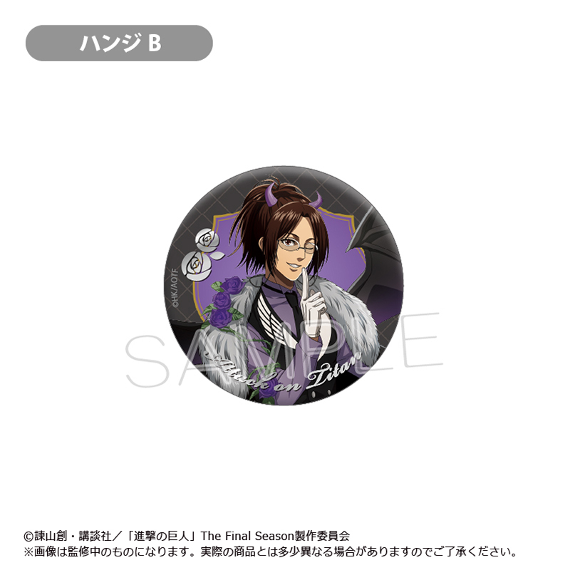 [Pre-order] "Attack on Titan" Gilding Can Badge Devil Ver.