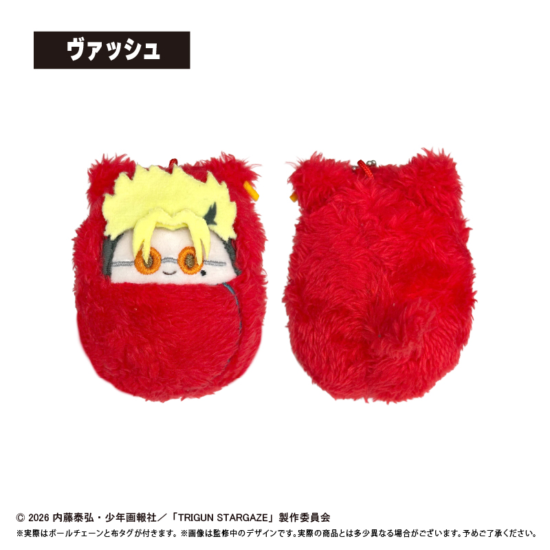 "Trigun Stargaze" Kurumi Tapi-nui Plush Set Ver.