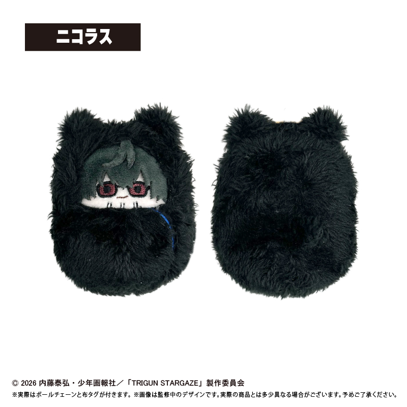 "Trigun Stargaze" Kurumi Tapi-nui Plush Set Ver.