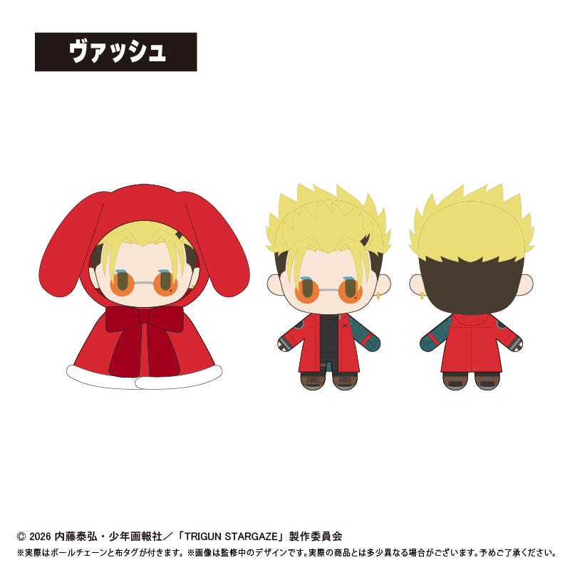 "Trigun Stargaze" Cape Tapi-nui Plush Vash
