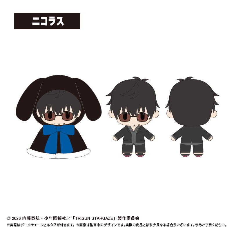 "Trigun Stargaze" Cape Tapi-nui Plush Nicholas