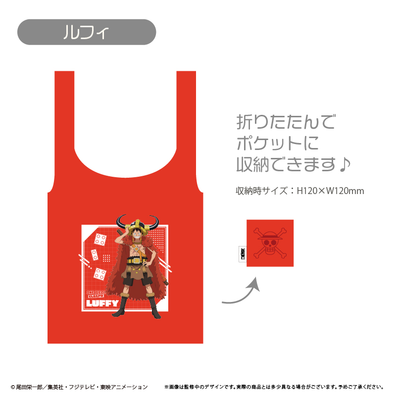 "One Piece" Eco Bag Elbaph Ver. Luffy