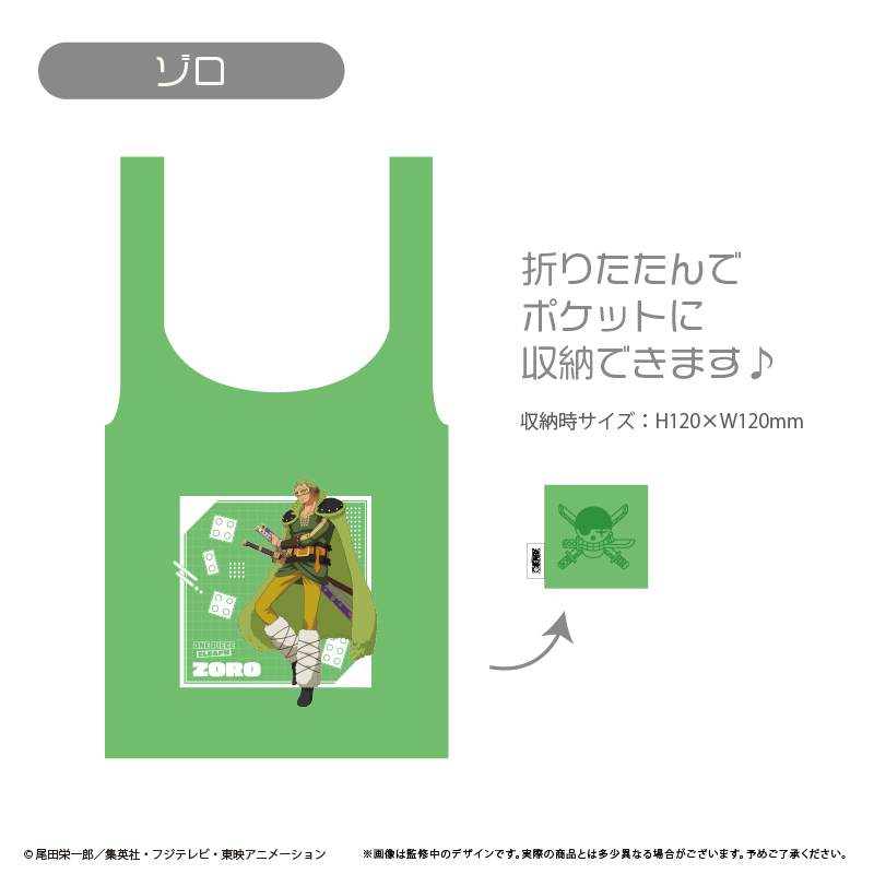 "One Piece" Eco Bag Elbaph Ver. Zoro