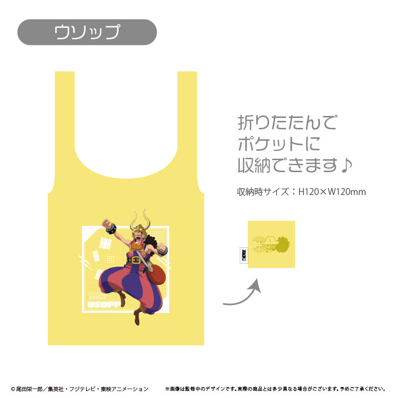 "One Piece" Eco Bag Elbaph Ver. Usopp