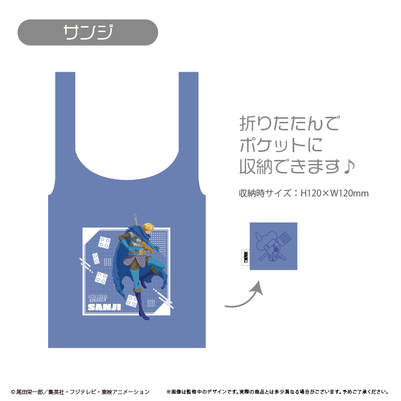 "One Piece" Eco Bag Elbaph Ver. Sanji