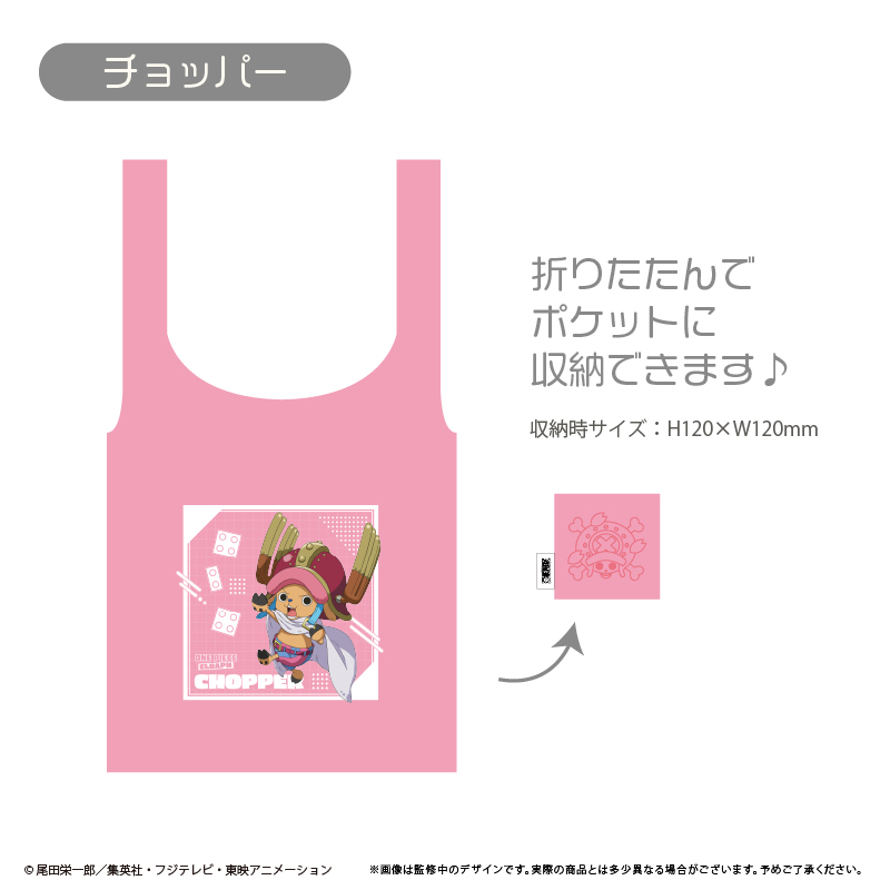 "One Piece" Eco Bag Elbaph Ver. Chopper