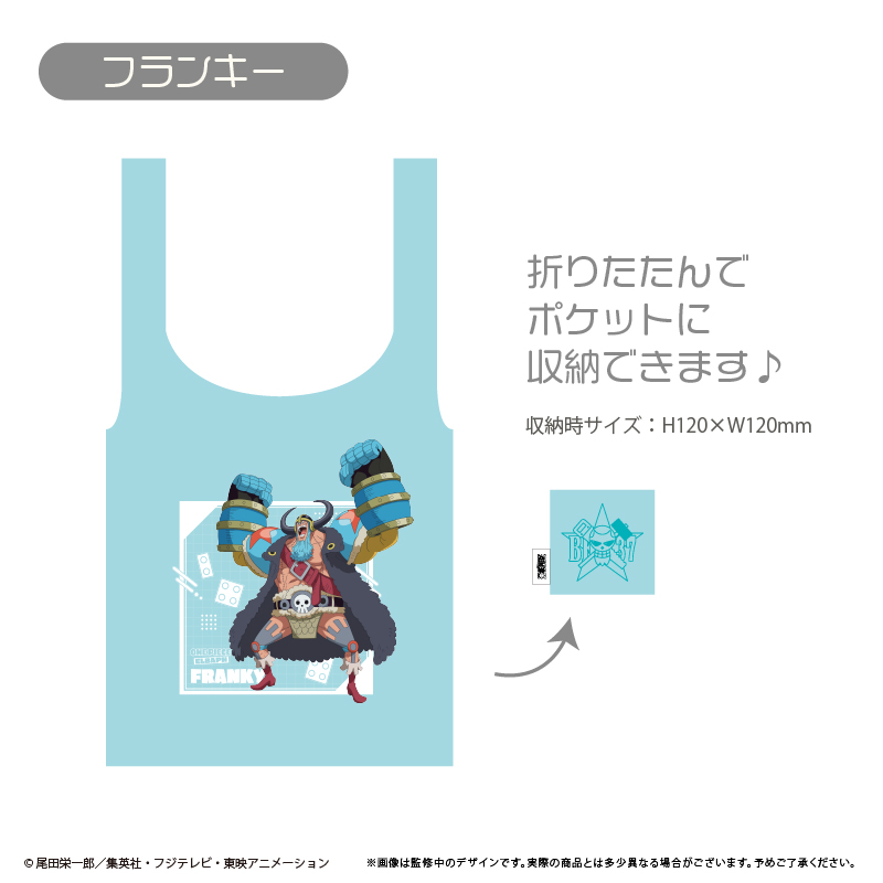 "One Piece" Eco Bag Elbaph Ver. Franky