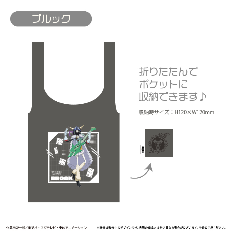 "One Piece" Eco Bag Elbaph Ver. Brook