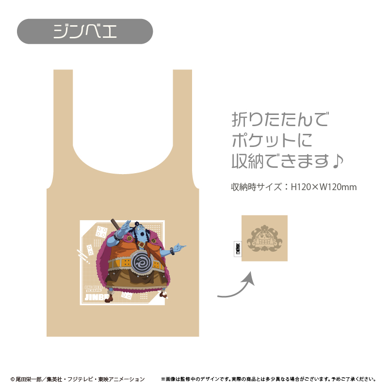 "One Piece" Eco Bag Elbaph Ver. Jinbe