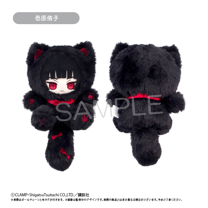 "xxxHolic" Tapi-nyanko Plush Ichihara Yuko