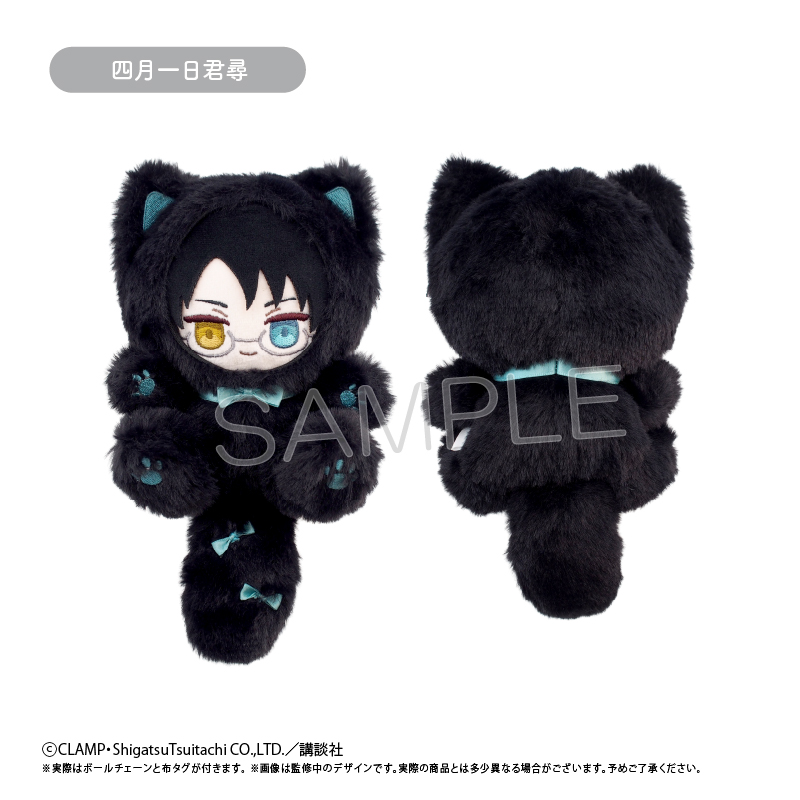 "xxxHolic" Tapi-nyanko Plush Watanuki Kimihiro