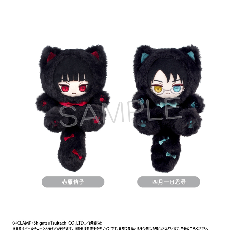 "xxxHolic" Tapi-nyanko Plush Ichihara Yuko