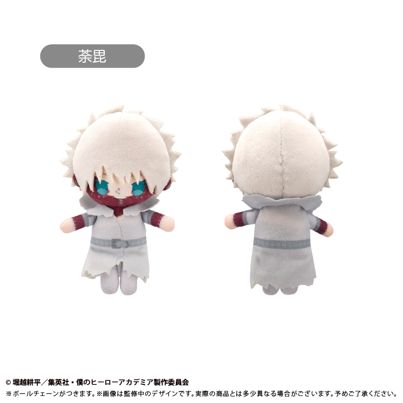 "My Hero Academia" Petit Fuwa Plush Vol. 2 Dabi