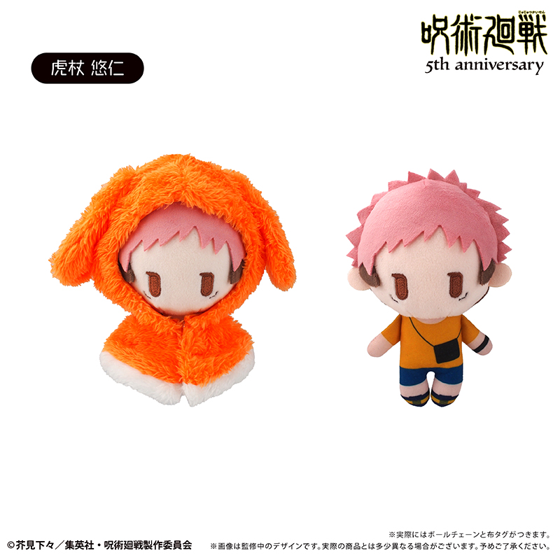 "Jujutsu Kaisen" 5th Anniversary Cape Tapi-nui Plush Vol. 4 Itadori Yuji