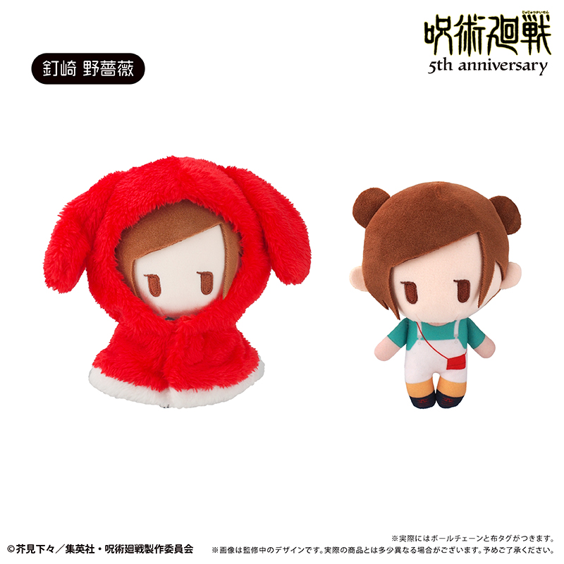 "Jujutsu Kaisen" 5th Anniversary Cape Tapi-nui Plush Vol. 4 Kugisaki Nobara