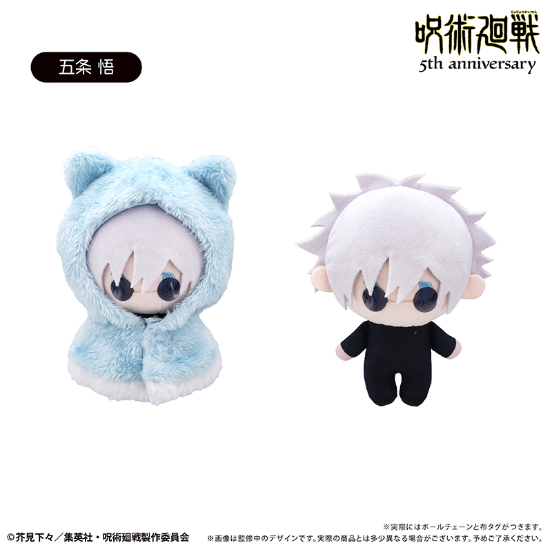 "Jujutsu Kaisen" 5th Anniversary Cape Tapi-nui Plush Vol. 5 Gojo Satoru