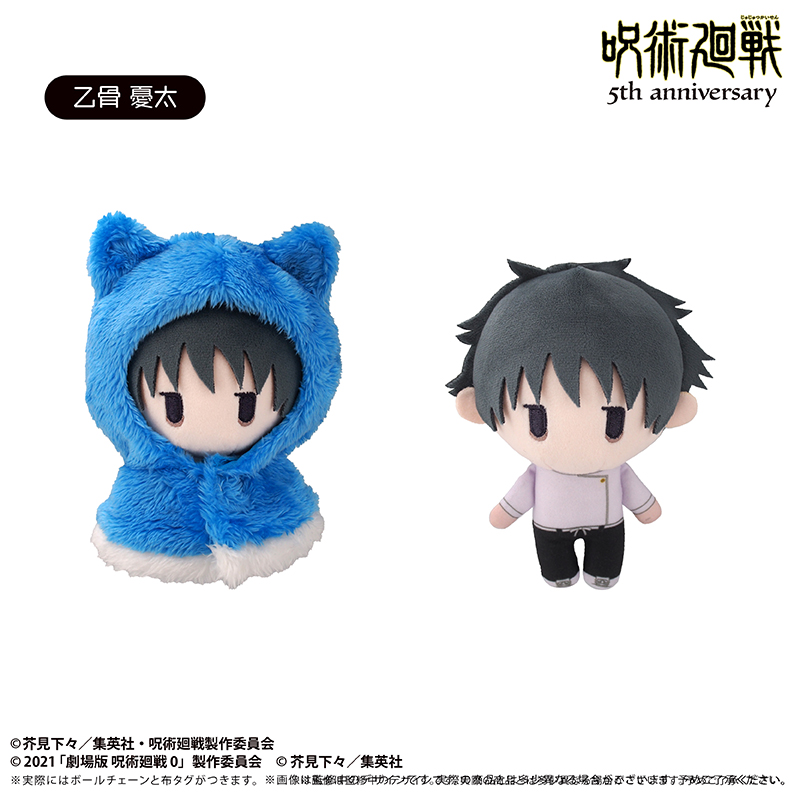 "Jujutsu Kaisen" 5th Anniversary Cape Tapi-nui Plush Vol. 6 Okkotsu Yuta