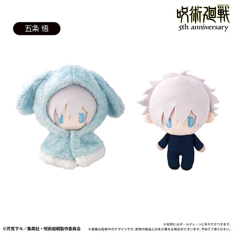 "Jujutsu Kaisen" 5th Anniversary Cape Tapi-nui Plush Vol. 7 Gojo Satoru
