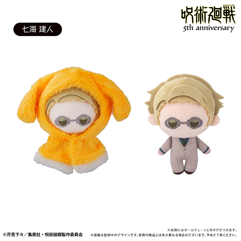 "Jujutsu Kaisen" 5th Anniversary Cape Tapi-nui Plush Vol. 7 Nanami Kento
