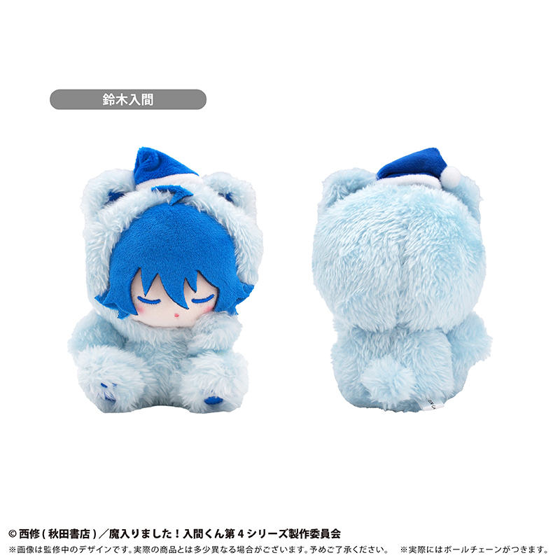 "Welcome to Demon School! Iruma-kun" Oyasumi Tapi-nui Plush Suzuki Iruma