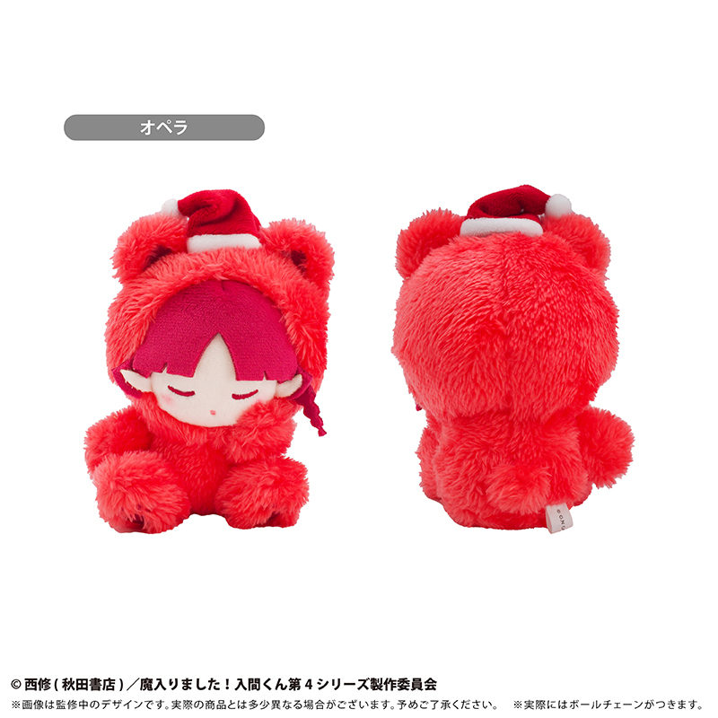 "Welcome to Demon School! Iruma-kun" Oyasumi Tapi-nui Plush Opera