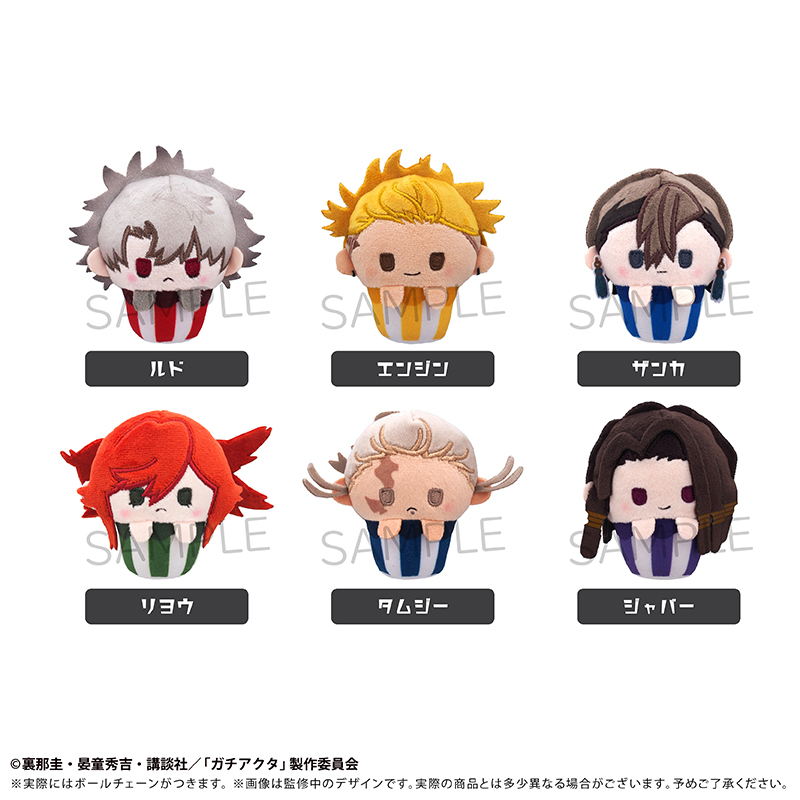 [Pre-order] "Gachiakuta" Cupcake Tapi-nui Plush