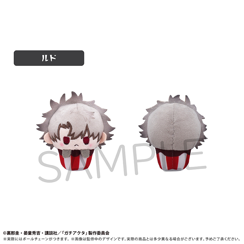 [Pre-order] "Gachiakuta" Cupcake Tapi-nui Plush