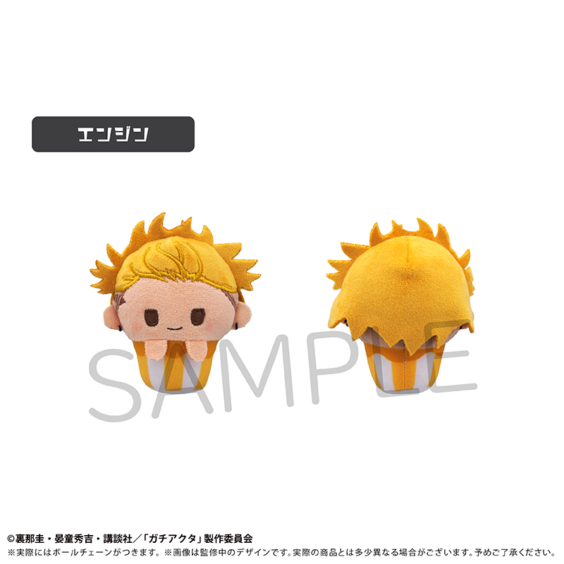[Pre-order] "Gachiakuta" Cupcake Tapi-nui Plush