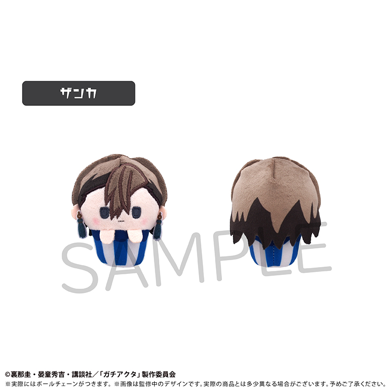 [Pre-order] "Gachiakuta" Cupcake Tapi-nui Plush