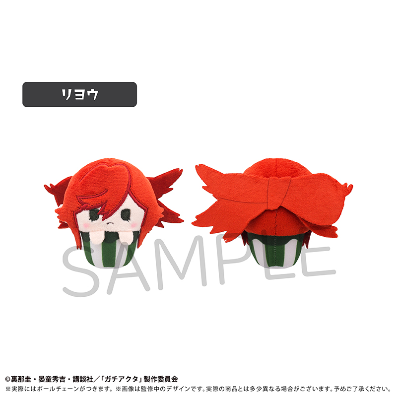 [Pre-order] "Gachiakuta" Cupcake Tapi-nui Plush