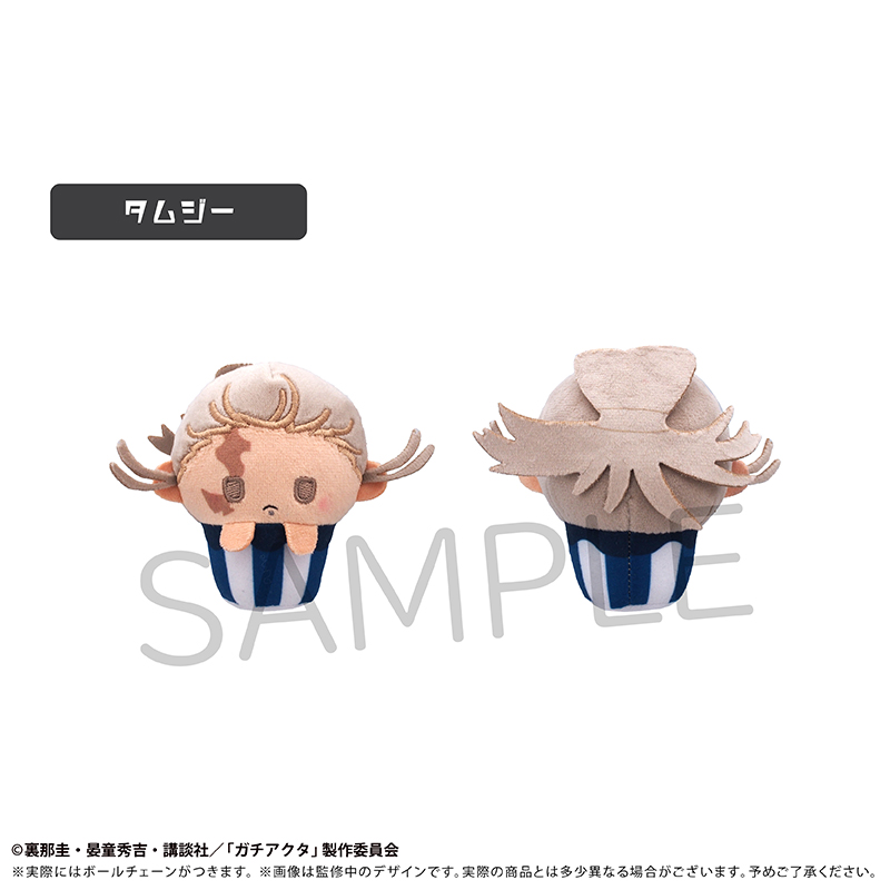 [Pre-order] "Gachiakuta" Cupcake Tapi-nui Plush