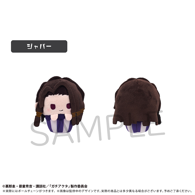 [Pre-order] "Gachiakuta" Cupcake Tapi-nui Plush