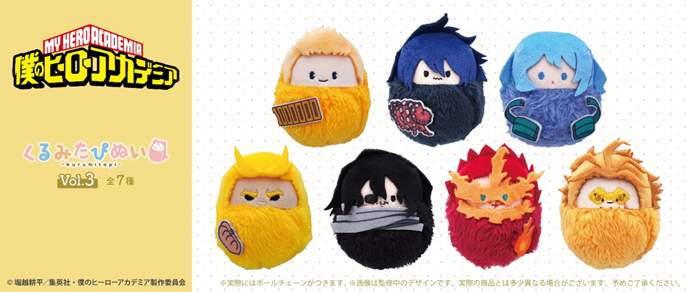 [Pre-order] "My Hero Academia" Kurumi Tapi-nui Plush Vol. 3
